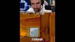 вы как чувствуете ? #csgo #cs2