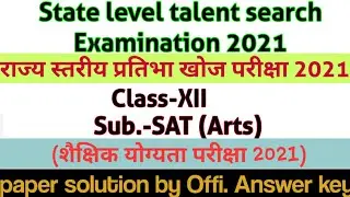 stse class-XII  SAT(Arts) paper solution 2021/ state talent search Examination 2021,Rajasthan