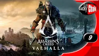 Assassin's Creed Valhalla прохождение - Убежище в Сохаме #9 [ 2K 60fps ]