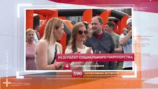 Под крылом РОСПРОФЖЕЛ