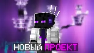 Это я строил БОЛЬШЕ МЕСЯЦА, но так и не закончил свои планы...| Craftopia Universe [3]