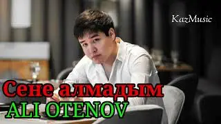 Ali Otenov - Сене алмадым (жаңа ән 2022)