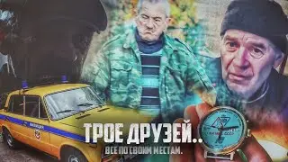 СРОЧНО!! НАШЛИ ВТОРУЮ МИЛИЦЕЙСКУЮ МАШИНУ!! | Паша Пэл
