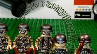 Немцы с Алиэкспресс в идеальном комуфляже.