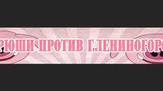 Про отчисление