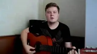 Николай Носков - Романс (Однообразные мелькают, стих Николая Гумилёва) - кавер Сергей Сидоренко