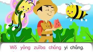 12 Desember 2020 --- ping guo hong bu hong