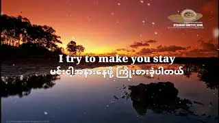 Savage Love Myanmar Subtitle Song