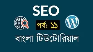SEO Bangla Tutorial For Beginner | Part-11 | Onpage SEO [#1] | Content Writing