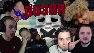 не дорезал банду