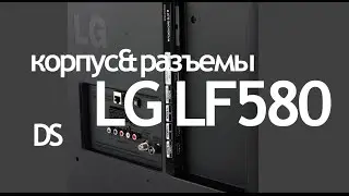 LG 32LF580 Корпус и разъемы 32LF580U 32LF580V 42LF580V 50LF580V