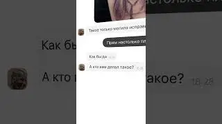 I asked tattoo artists to fix my tattoos on Avito