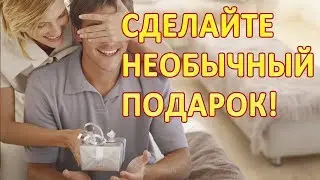 Подарок сестре - Какой подарок подарить на день рождения. Самый лучший подарок на день