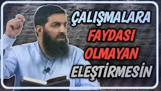 İLİM EHLİ VE HİZMET EHLİ İNSANLAR HAKINDA ELEŞTİRİ YAPANLARA NASİHAT ! (HALİS HOCA) [EBU HANZALA]