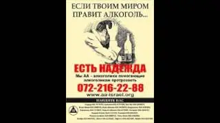 Ирина С. (Москва) Спикерское выступление по скайпу на группе АА 