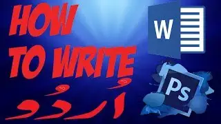 How To Write Urdu in MS Word? (Or Any Other Software!) *INCLUDING PHOTOSHOP*