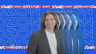 Озонзонзон 5 минут