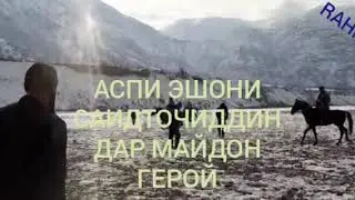 Сабкати бузкаши ч.Сангвор миёнаду 06.12.20