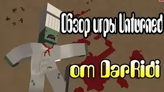 Обзор игры Unturned от DarRidi