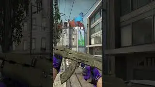 Какой ты скин из знаков зодиака в CS:GO