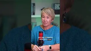 Почему хорошие люди рано умирают? Не могут простить обиду, боль, разочарование, стыд.
