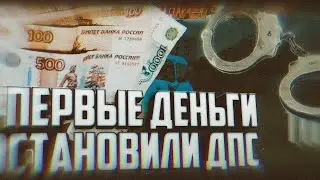 ЗИЛ-130: Вторая часть/первый груз