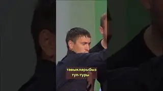 Сарманнан җыелып килгән 