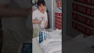 Хуньчунь 13.08.2024