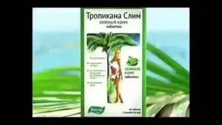 Рекламы Эвалар (2013-2014)