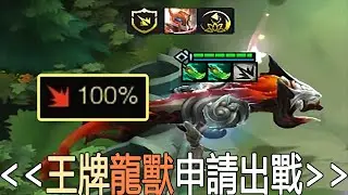 Is 4Ace Aurelion Sol GOOD?  | BAO TFT