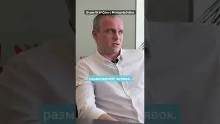 Честный отзыв о работе с Monopoly.Online. Полная версия тут: @monopoly.platform 