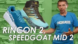Кросівки для бігу Hoka Rincon 2, Speedgoat MID 2 (2021)