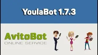 Новая версия программы ЮлаБот 1.7.3