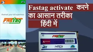 FastTag Activate kaise kare || How to Activate FastTag || FastTag activation Process