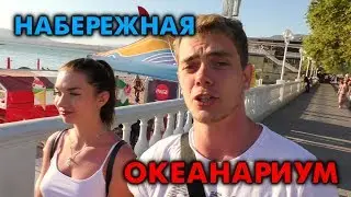 1 ДЕНЬ ИЗ ОТПУСКА В ГЕЛЕНДЖИКЕ