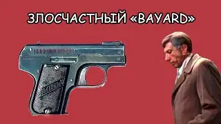 Непонятные моменты из фильма 