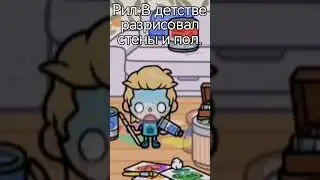 Разрисовал пол и стены в Toca Boca#shorts #funny #рекомендации #дети #детство.