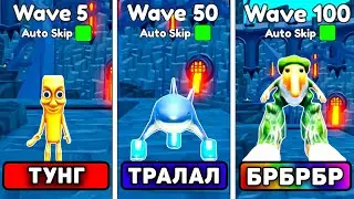 😨ВСЕ *Italian ЮНИТЫ* ПРОТИВ Endlees Mode В ТУАЛЕТ ТОВЕР ДЕФЕНС! Итальянские юниты в эндлесс мод ттд
