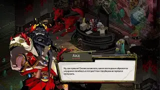 Hades_20230205124049