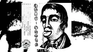Exit Mould - EP (2024 / full album)