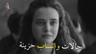 😭💔أغنية تركية حزينة مع فيديو حزين جداً مطلوبة الكل يبحث عنها 2021