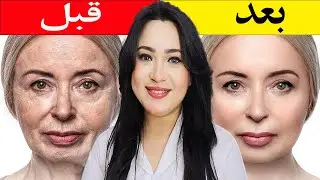 سر شباب ونضارة بشرة المشاهير .. فيتامين يعزز الكولاجين أضعاف ويحول بشرتك ١٨٠ درجة مهما كان عمرك !