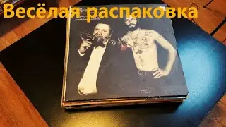 Распаковка посылки с пластинками фирмы "Мелодия" + посылка с кассетами