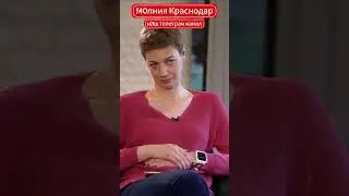 Сергей Галицкий о политике #политика #галицкий #паркгалицкого #краснодар