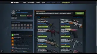 Errors open case #4 csgocase pro открытие кейсов на сайте проверка сайтов