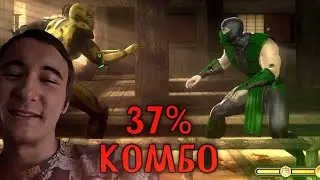 Красивые TAG-комбо в МОРТАЛ КОМБАТ 9