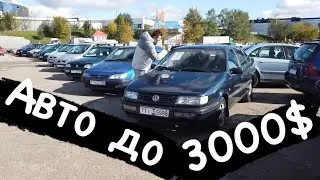 CAR MARKET Belarus CARS up to $3000 looking for a decent car?!