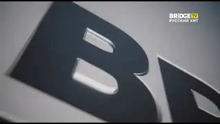Начало программы 