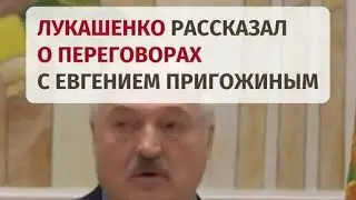 Матерные переговоры с Пригожиным!