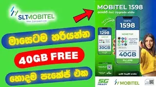 Mobitel Unlimited Data Package | Mobitel new data package | Mobitel 1598 package